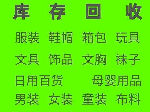 福州晋安火车站羽绒服电话_福州晋安火车站羽绒服价格 - 58同城