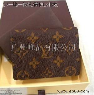箱包,鞋帽,眼镜-广州唯品_亿商网