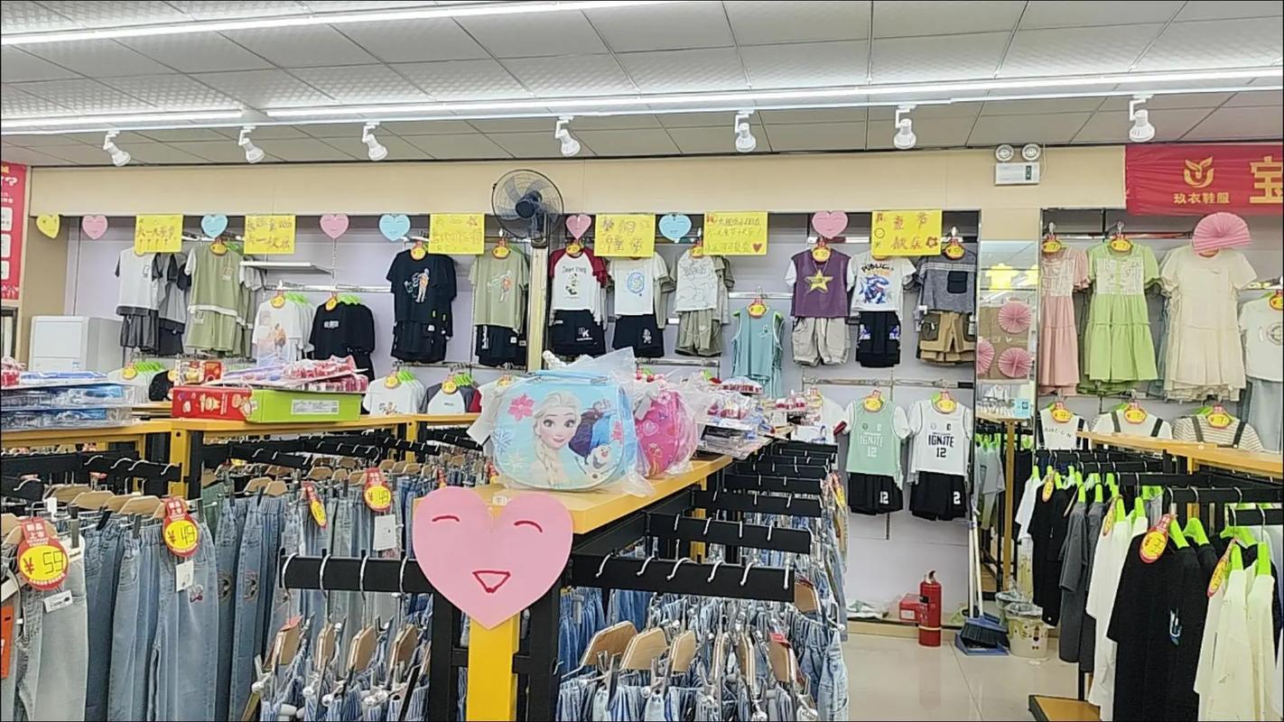 [礼物][礼物][礼物]玖衣鞋服批发城[礼物][礼物][礼物]